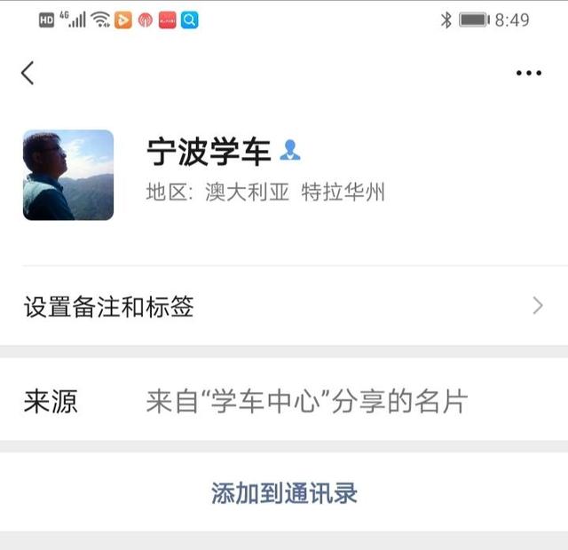 考驾驶证体检需要照片吗，考驾照体检要带什么证件？