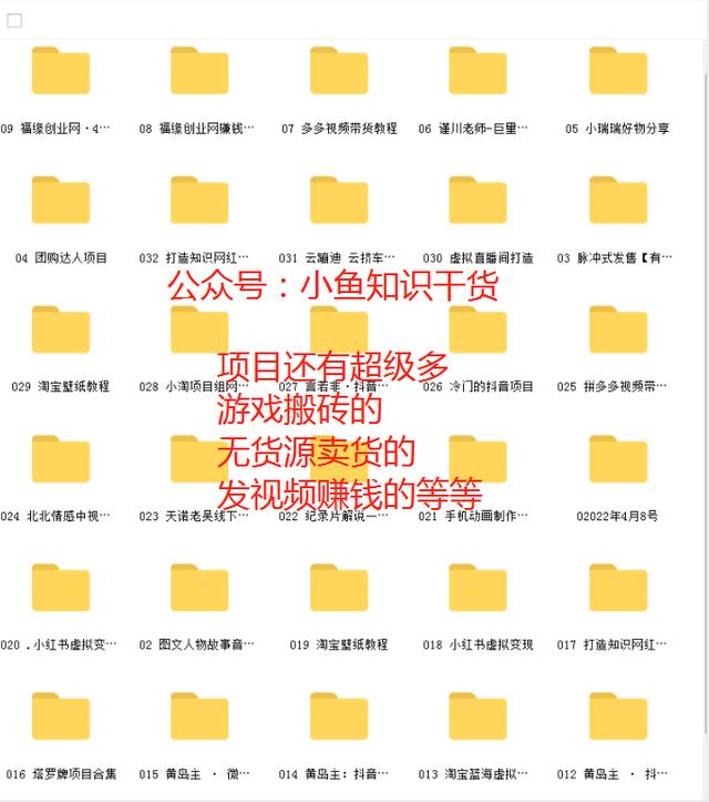 有什么软件可以引流的（有没有什么好的引流软件）