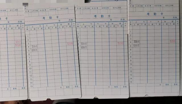 日结工app哪个好知乎（日结工app哪个好东莞）