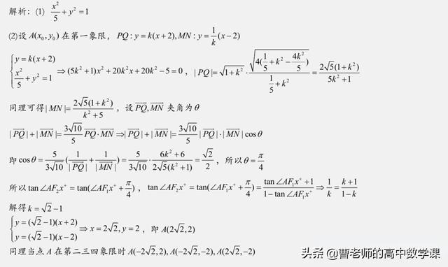 正弦函数对称轴性质（正弦函数对称轴和对称中心）
