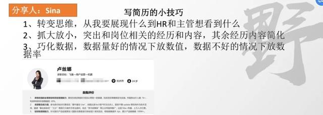 天猫运营助理面试被问运营思路，应聘天猫运营面试技巧？