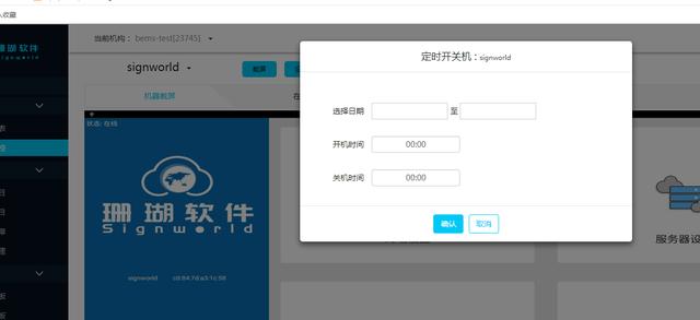 免费广告发布平台app（免费发布广告平台有哪些）