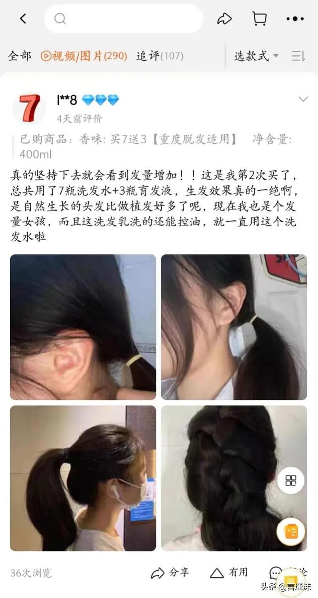 淘宝自己的评价在哪里看，淘宝上面自己的评价在哪里看？