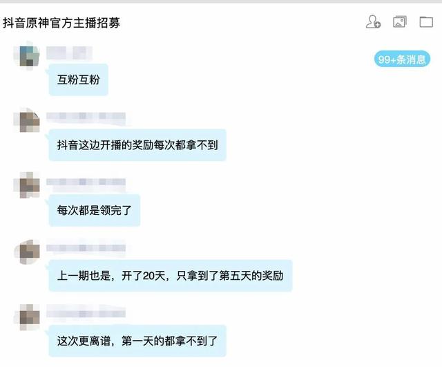 小葫芦直播助手多少钱一年，小葫芦直播助手多少钱一个？