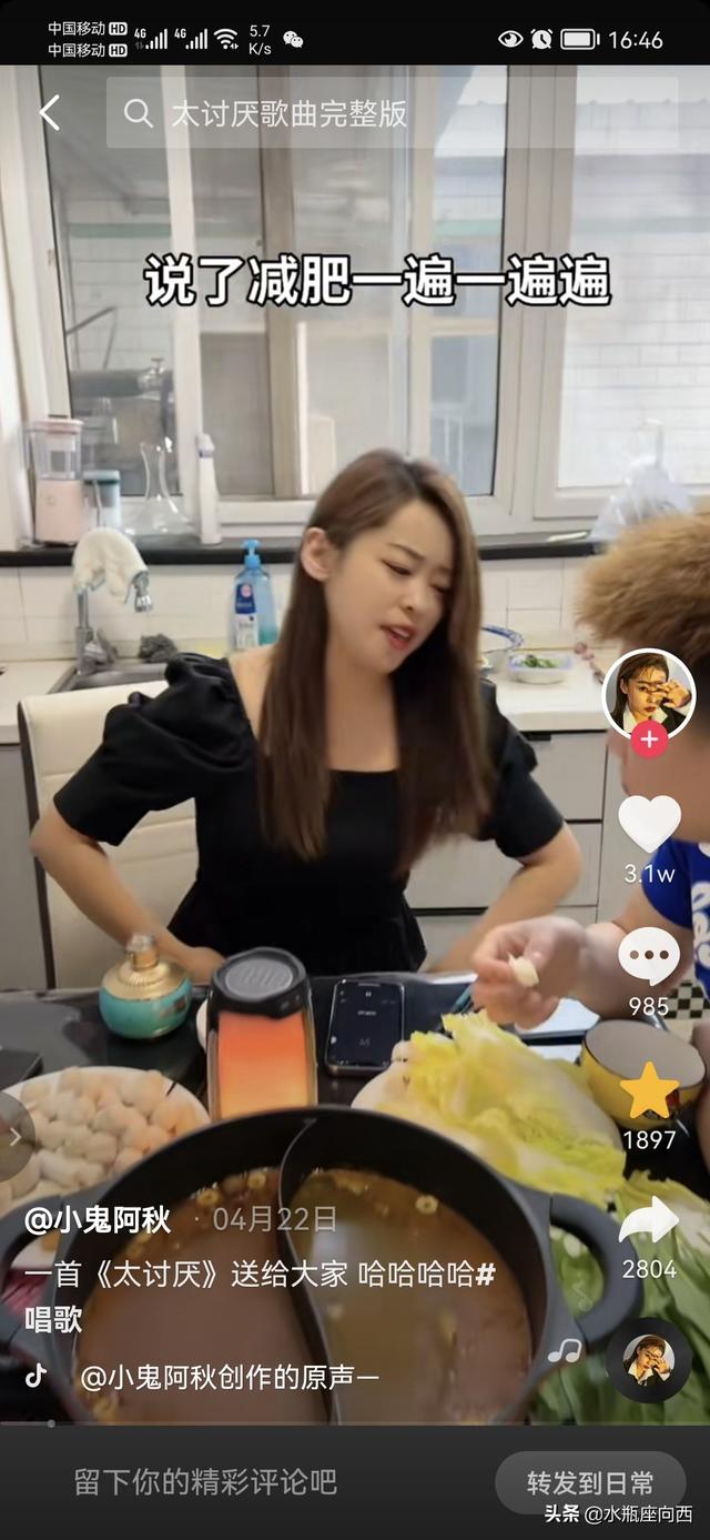 太想念抖音版是谁唱的，太想念抖音版是谁唱的诸暨？