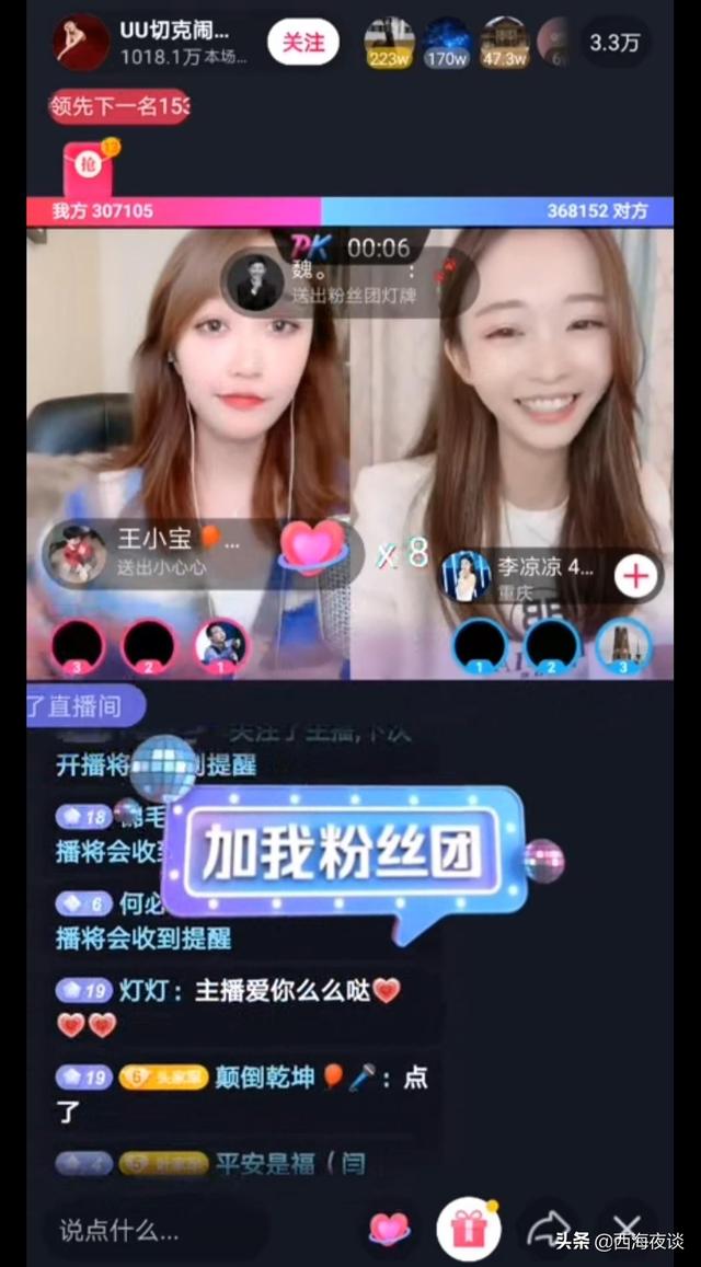 华为抖音美颜怎么调最好看，华为抖音美颜怎么调最好看的？