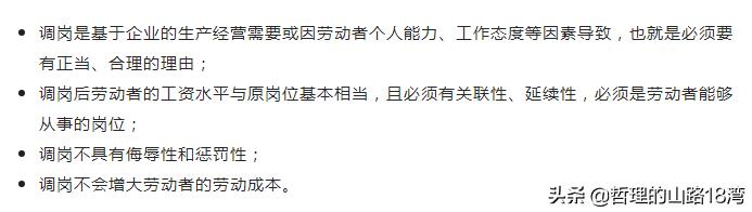 公司想辞退我让我主动辞职怎么办（公司想辞退我让我主动辞职,还需要去上班吗）