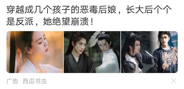 番茄小说广告投放，小说广告投放好做吗