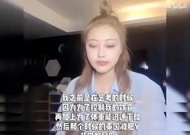 一周6次857是什么意思 烂如渔网（名媛一周6次857是什么意思）