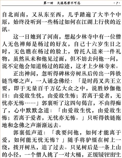 76倚天精品（倚天700）"