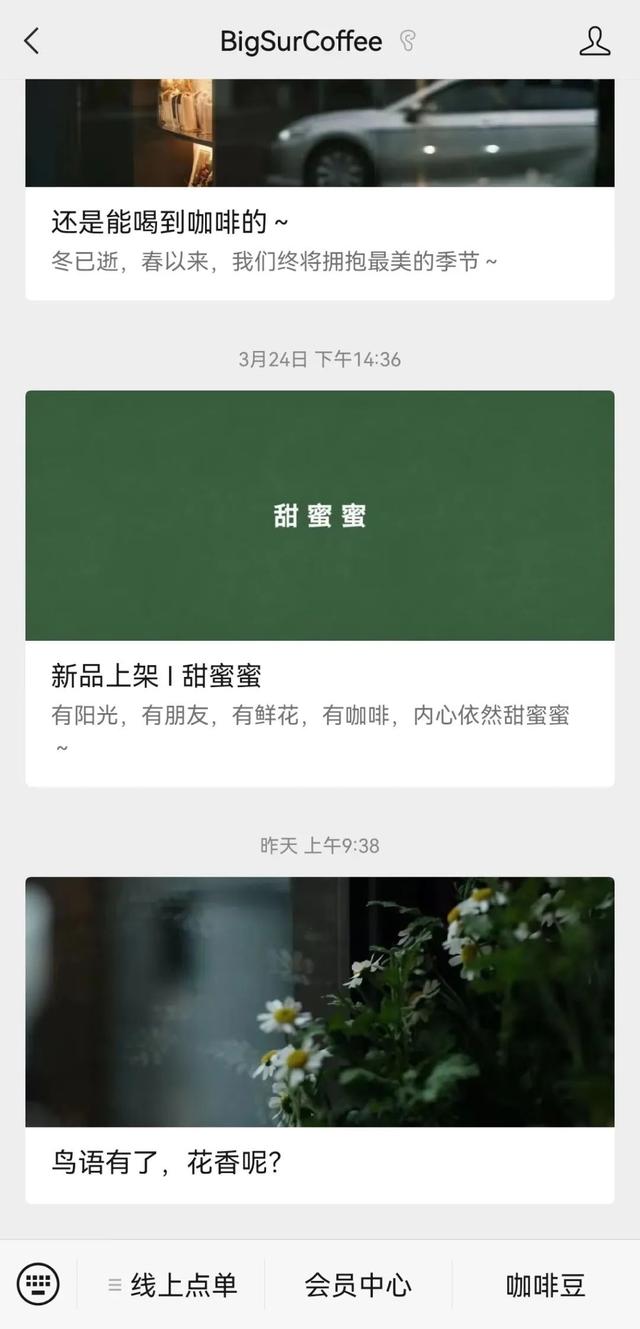 微店小程序如何搜索店铺（微店小程序怎么查找店铺）