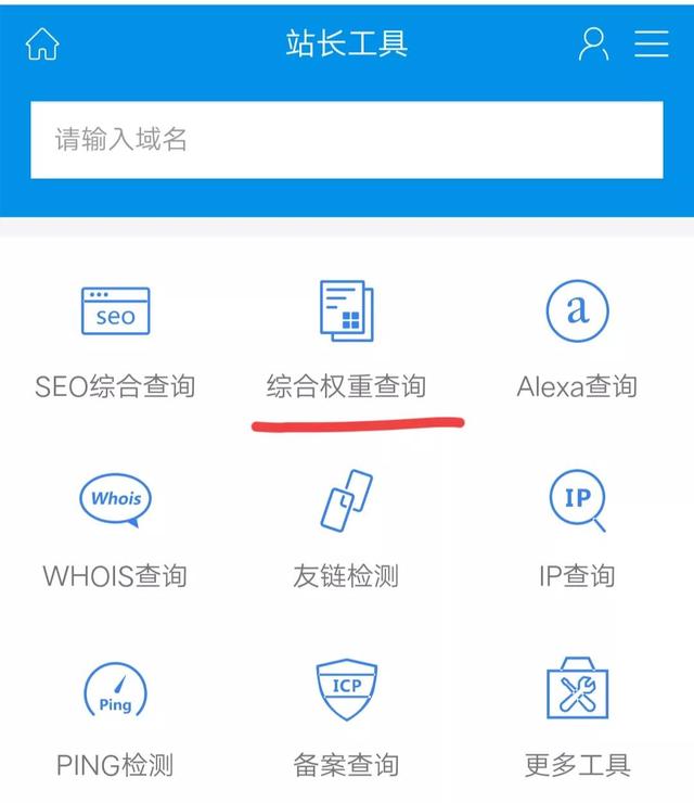 什么叫权重分数（什么叫权重法）