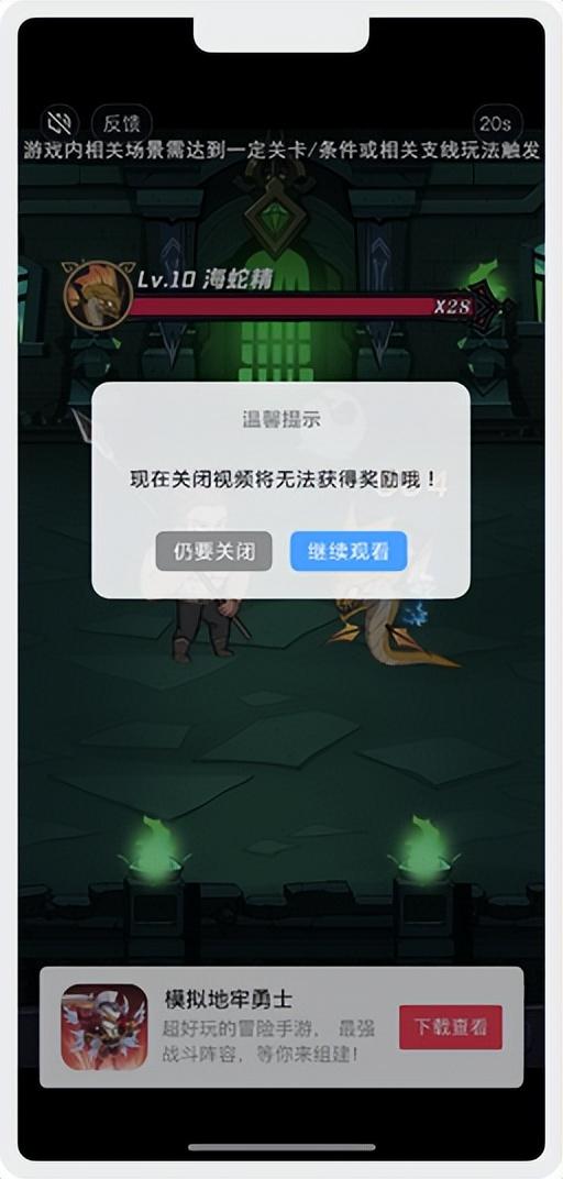 广告联盟APP推广（广告联盟app推广兼职）