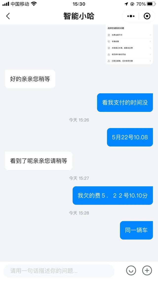 成都哈罗单车收费标准最新（武汉哈罗单车收费标准最新）