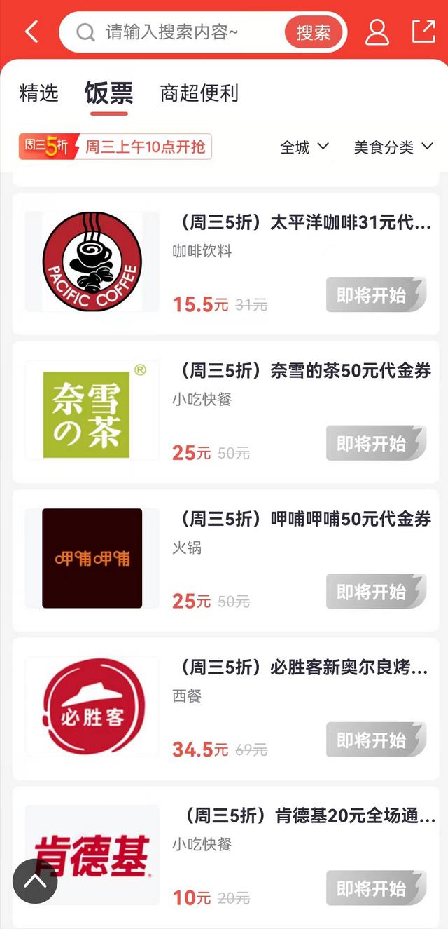 京东临时额度失效了马上就要还吗，临时额度失效日是不是当天还？