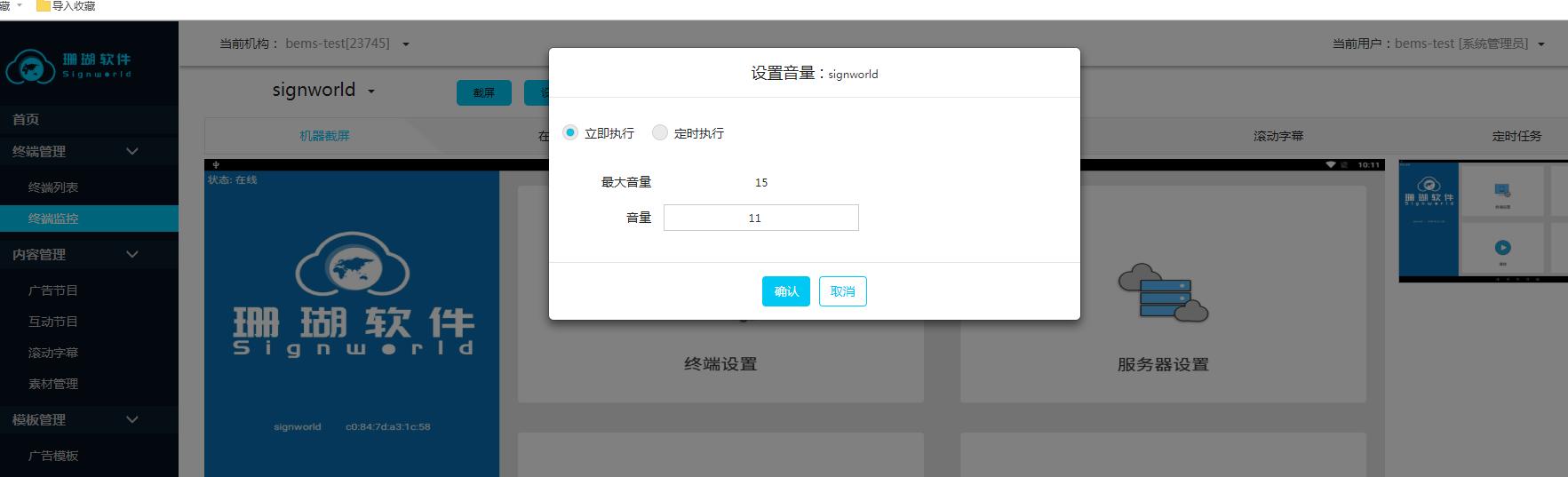 免费广告发布平台app（免费发布广告平台有哪些）