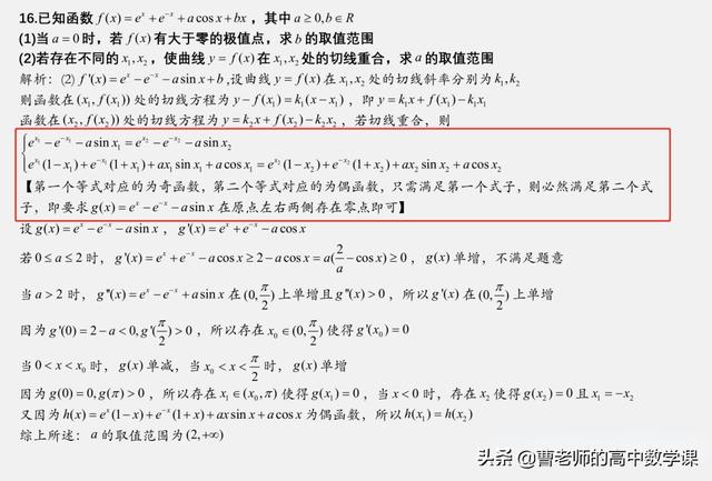 正弦函数对称轴性质（正弦函数对称轴和对称中心）