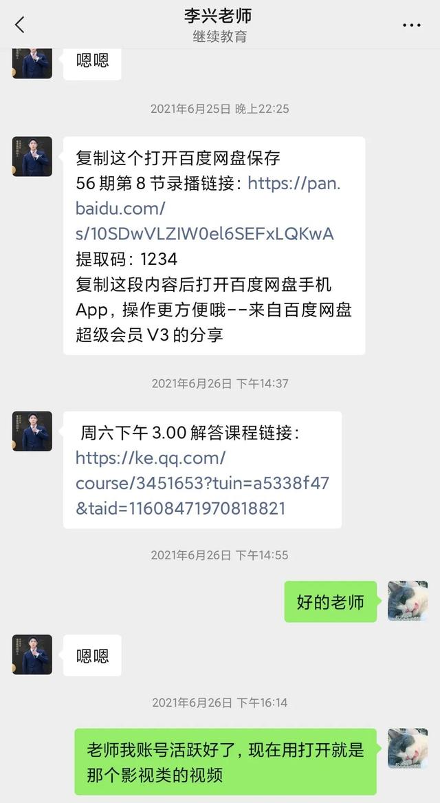 视频剪辑培训班一般学费多少（剪辑培训班一般学费多少怎样能拍个好视频赚钱）
