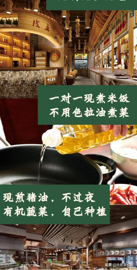 菜园子湘菜馆怎么样，加盟个湘菜馆多少钱？