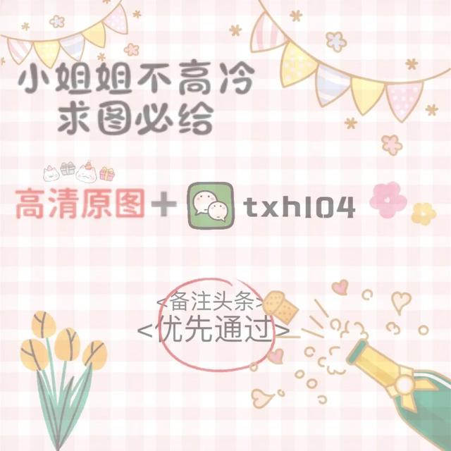 适合男孩子生日发圈的话搞笑（适合男孩子生日发圈的话关于你的成长我没有缺席）