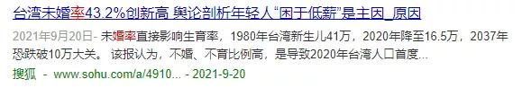 王力宏滥交，婚姻崩盘！中国人的财富幻影