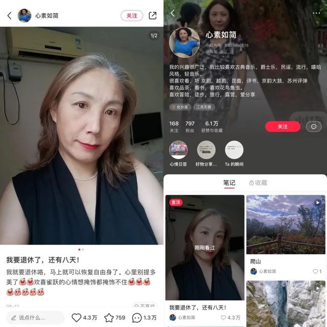好听的小红书昵称女霸气，好听的小红书昵称女生霸气？