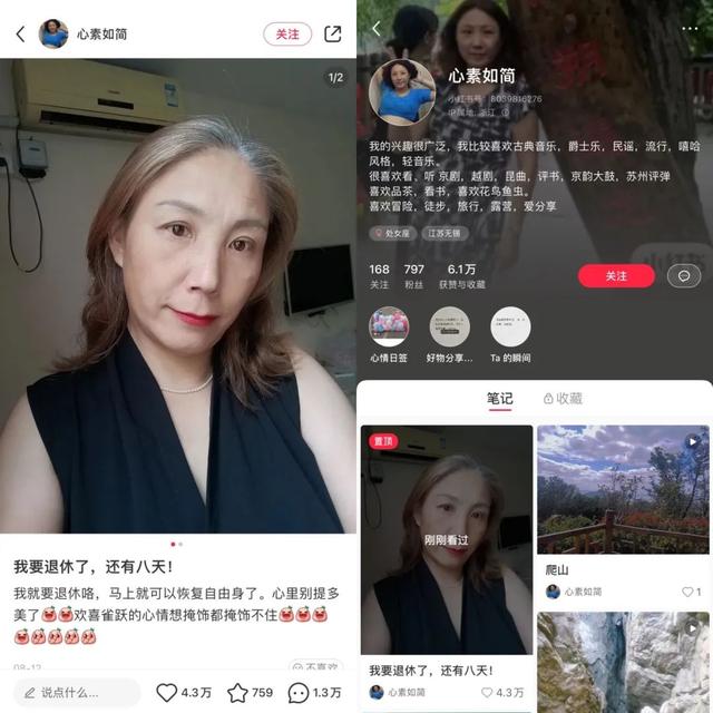 好听的小红书昵称女霸气，好听的小红书昵称女生霸气？