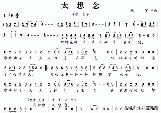 太想念抖音版是谁唱的，太想念抖音版是谁唱的诸暨？