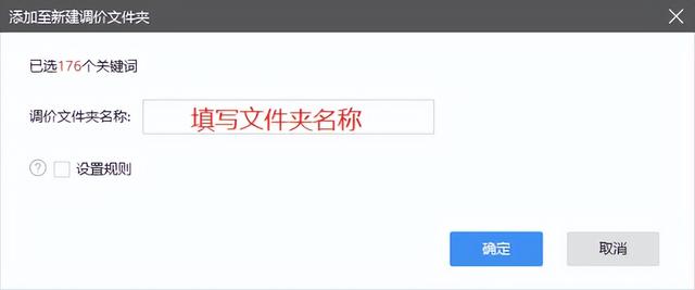 竞价推广运营，竞价广告推广方式？