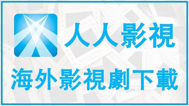 影视解说自动剪辑神器app（影视解说自动剪辑神器软件）