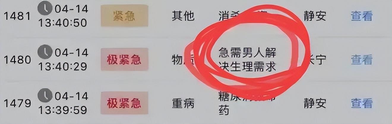 性需求交友平台（女士交友网）