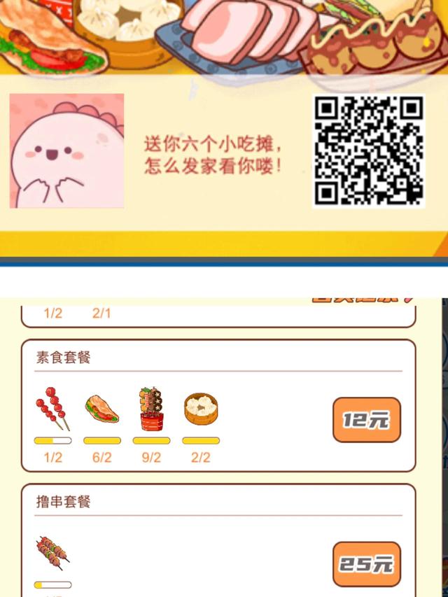 点淘是干什么的软件（点淘是干什么的,今日头条极速版）