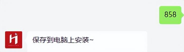 电脑微信下载的文件怎么删除（手机微信下载的文件怎么删除）