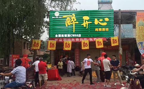 散酒加盟店纯粮散酒加盟装修效果图，纯粮散酒加盟大品牌？
