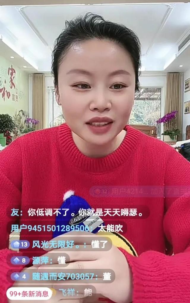 草帽姐直播间高调炫富，遭网友无情回怼