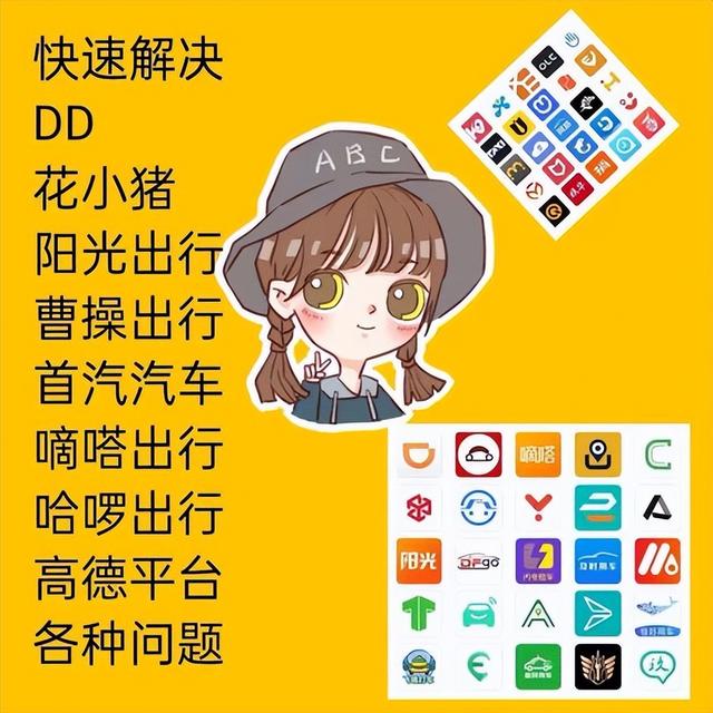 滴滴怎么注册司机车辆要求（滴滴怎么注册司机私家车）