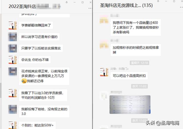 抖音上抖分期怎么用（抖分期怎么用和花呗区别）