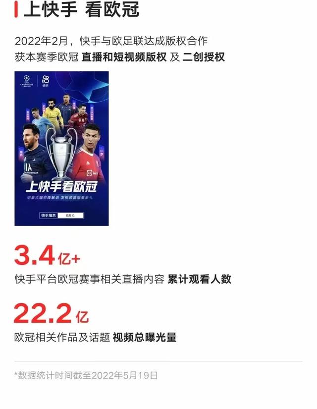 欧冠在哪个平台直播的（欧冠在哪个平台直播比较好）