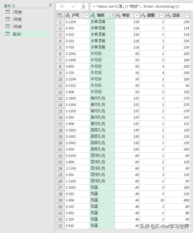 excel跨行居中不合并（excel跨行居中不影响删除行）