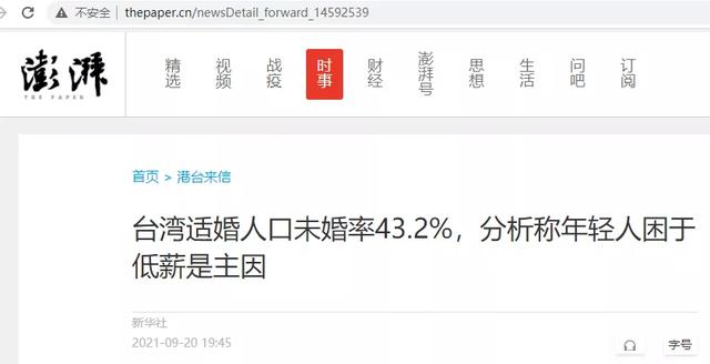 王力宏滥交，婚姻崩盘！中国人的财富幻影