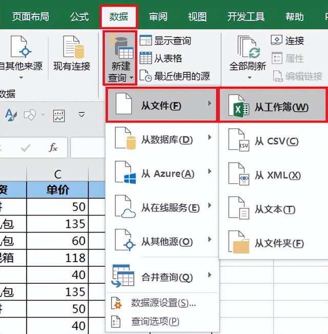 excel跨行居中不合并（excel跨行居中不影响删除行）