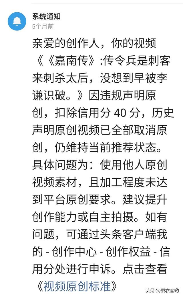 中视频伙伴计划怎么赚钱是真的吗，中视频计划做什么好？