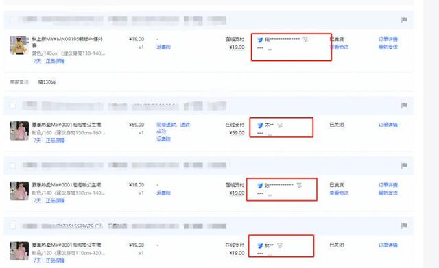 淘宝买家等级表（淘宝买家等级最高是多少）