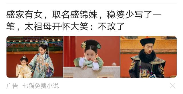 番茄小说广告投放，小说广告投放好做吗