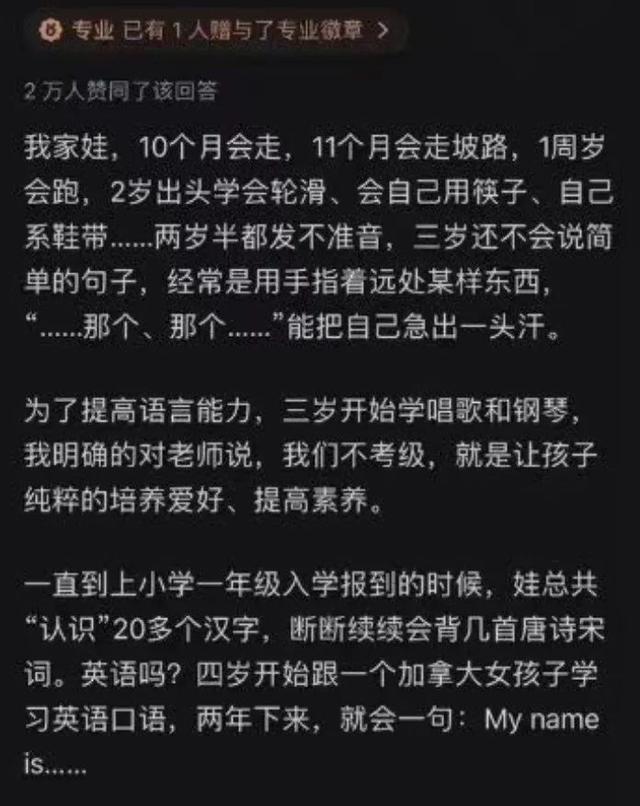 抖音最火系鞋带图解双蝴蝶结，抖音最火的鞋带的系法图解？