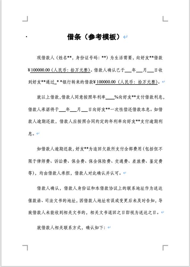 个人借钱微信号（可以借钱的私人借钱微信号）