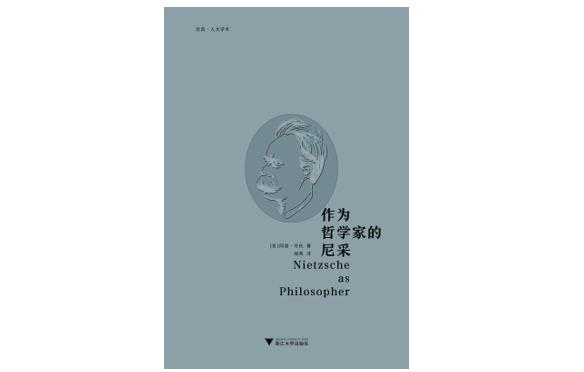虚无世界3世界探索顺序视频（虚无世界3世界探索顺序下）