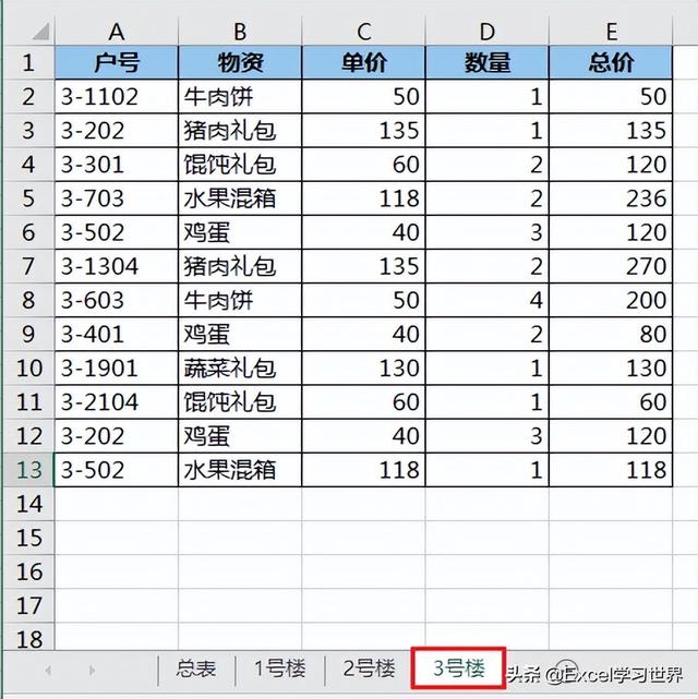 excel跨行居中不合并（excel跨行居中不影响删除行）