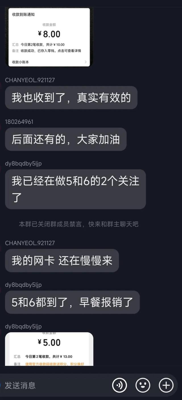 抖音通过搜索关注是什么意思呀（抖音通过搜索关注是什么意思啊）