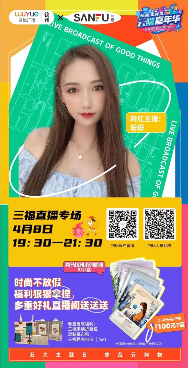 周大金珠宝店哪里有（周大金珠宝官网）